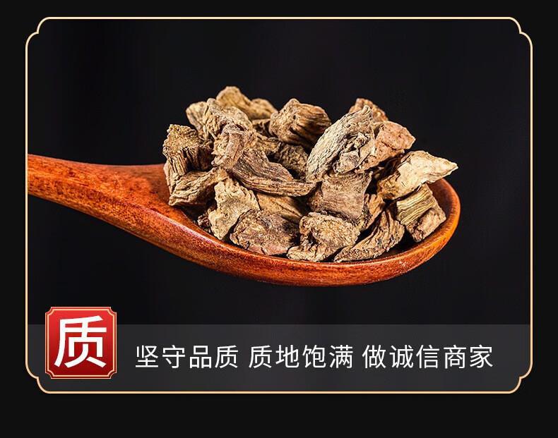 Dried Xu Duan 续断 Sichuan Teasel Root 500g Traditional TCM Herb for Decoction and Tea specifications