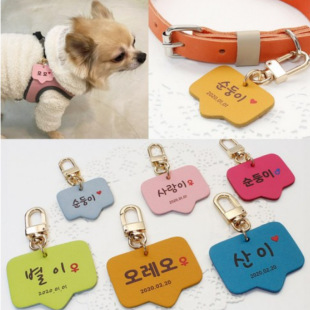 Pu Leather Pet Anti-Lost Tag, Personalized Pet Pendant Tag, Lightweight Leather Laser Engraving Identification Tag
