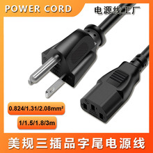 UL�J�C����Ʒ��β�Դ�����~��Ҏ���^��̨ʽ��X�����ʽ����