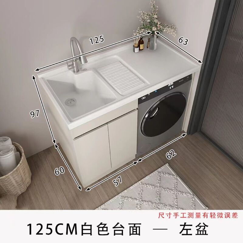 蜂窝铝阳台洗衣机柜一体盆搓衣板洗衣台柜石英石组合伴侣批发|undefined