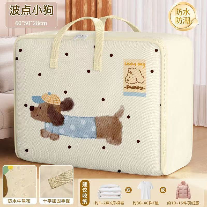 幼儿园被子收纳袋卧室棉被袋装衣服搬家行李大容量旅行手提打包袋|undefined
