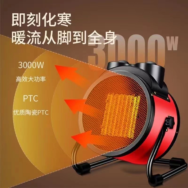 跨境取暖器台式小钢炮大功率速热陶瓷PTC暖风机电暖器大面积电商|undefined