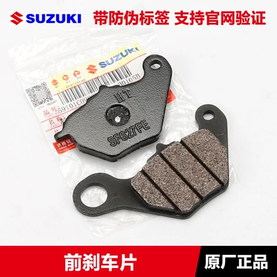 Pad UY125 Rear Brake Pad | Tormoz supportları