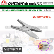 ̨��ԭ�b��ȡ��Ӊ����QY6����Q����HS-20���X��Ӽ��Q�Q�^