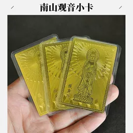 金属工艺品;香托/香盘;徽章