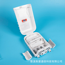 16оSC���Q����w����|�侀����w�־���ABS���|��ˮ���w��FTTH