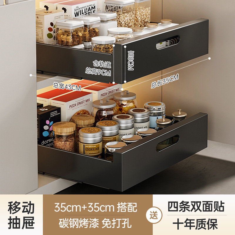 キャビネット内引き出し棚キッチン収納バスケット層調味料食器皿下水槽引き出し式収納ケース