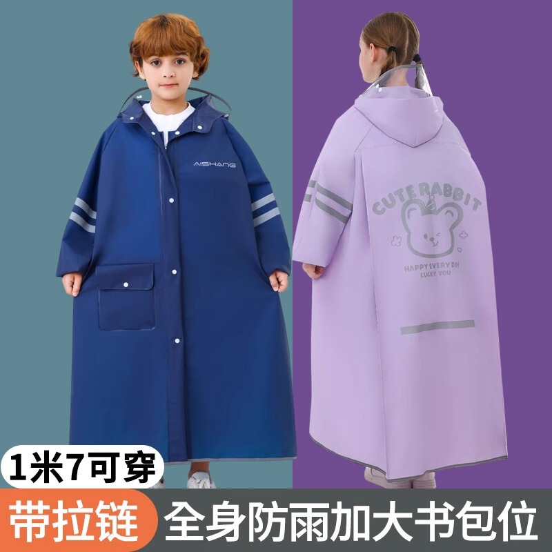 Children's Raincoat Boys and Girls Long Explosion-proof Rain Reflective Medium and Large Children's Thickened Zipper Cartoon Raincoat with Schoolbag