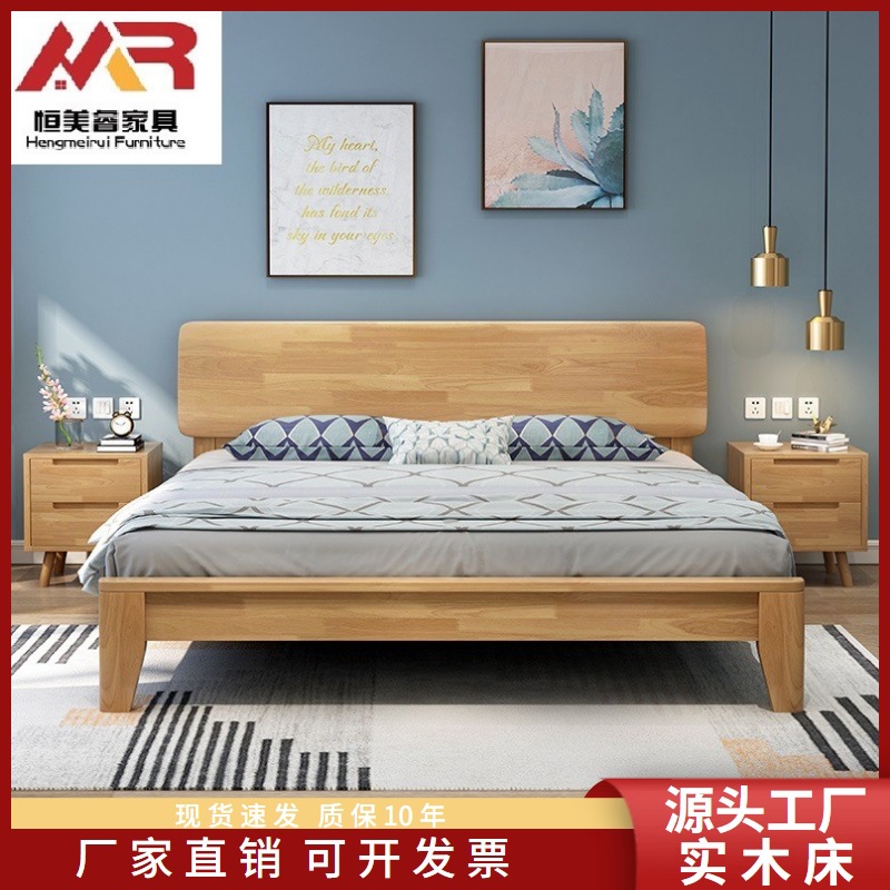 Nordic solid wood bed modern simple double bed master bedroom 1.8 meters 1.5m small 1.2/1.35 meters small bed