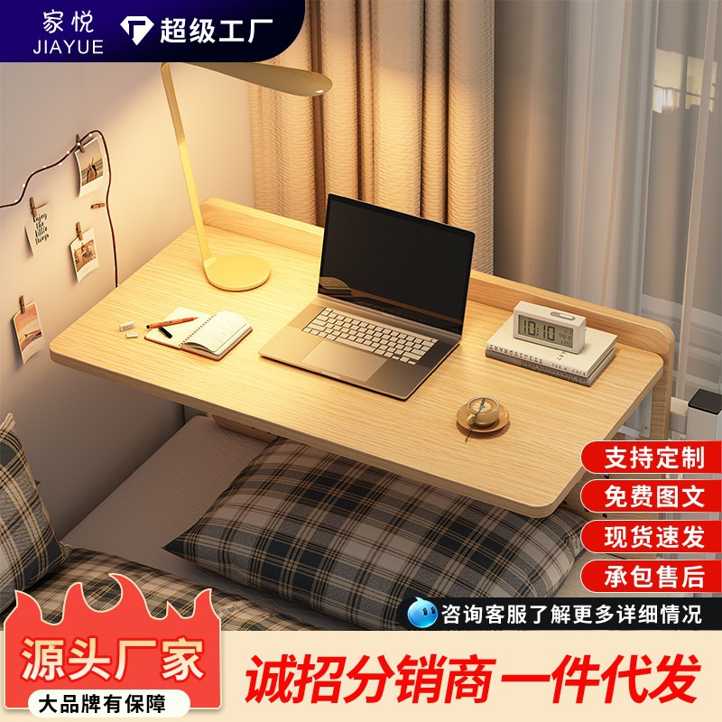 Cama escritorio perezoso escritorio de la computadora simple estudiante universitario dormitorio colgante plegable pequeña mesa tienda superior artefacto image 1