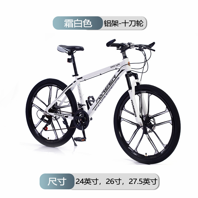 Permanent Mountain Bike Aluminum Alloy Mountain Bike for Men and Women with Variable Speed for College Students 26inch Shock-Absorbing Lightweight Road Bike
