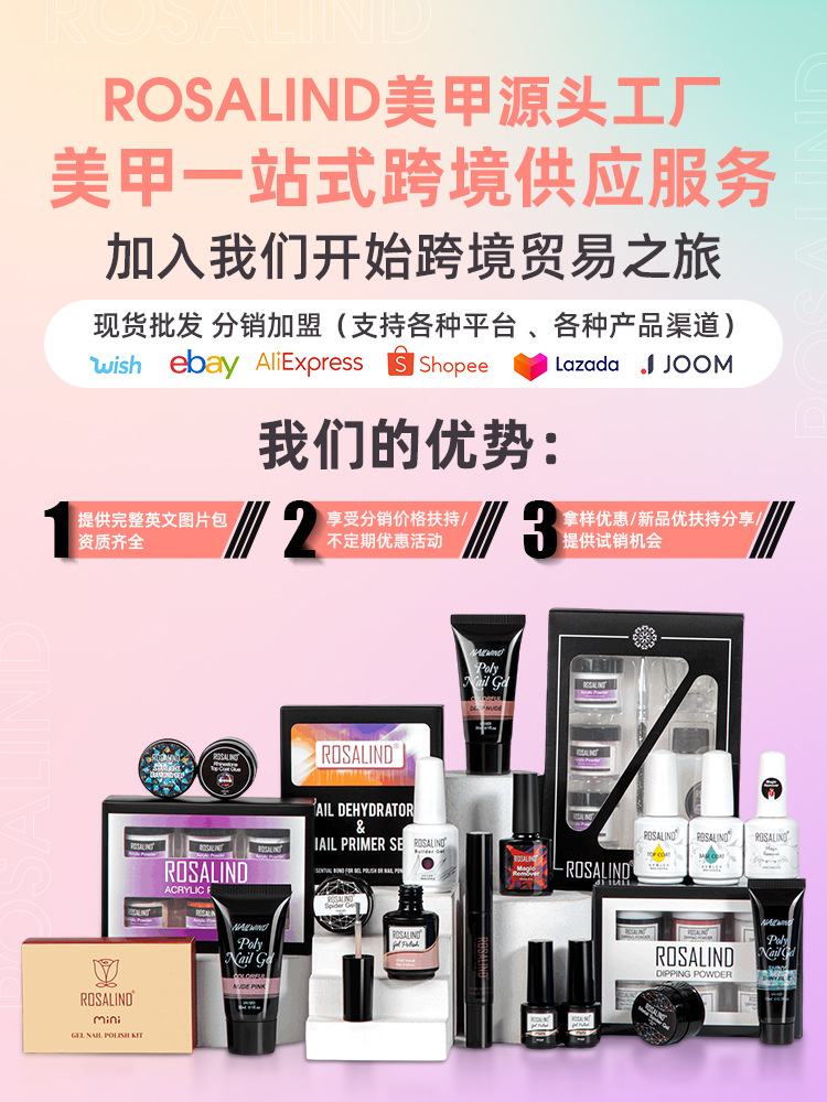 详情营销海报-750