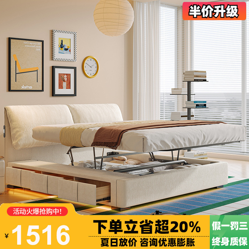 Tongyu Special Removable and Washable Elephant Ear Sliding Storage Fabric Bed Cream Style Large Capacity High Box Storage Bed Tongyu Special Removable and Washable Elephant Ear Sliding Storage Fabric Bed Cream Style Large Capacity High Box Storage Bed