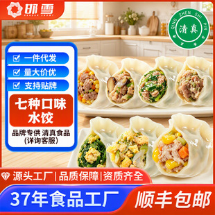 ��ѩ�����ك�ˮ��߷N��ζ�����W������Ͱ��Ʒ����360g