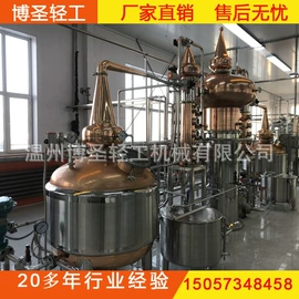 酿酒设备;原料药设备;饮料生产设备