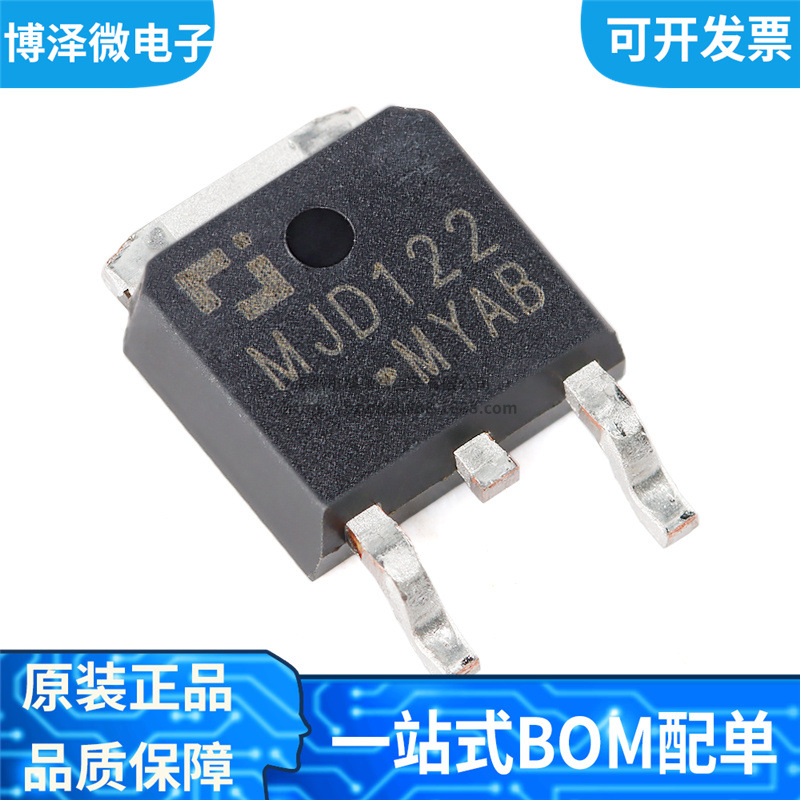 全新原装 MJD122 贴片TO-252 NPN达林顿晶体管