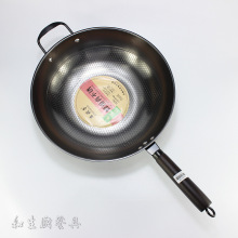 鑫鑫向荣零涂层蜂巢真不锈炒锅带耳不粘锅家用炒菜锅燃气电磁炉适