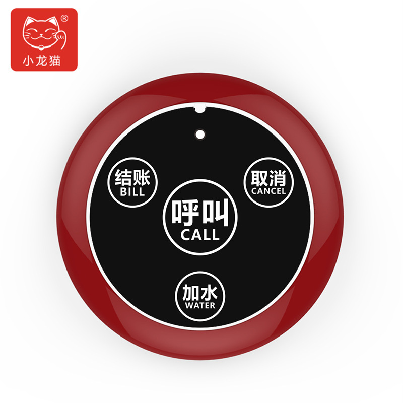 小龙猫无线呼叫器餐厅茶楼网吧饭店酒吧服务铃 医院棋牌室呼叫铃