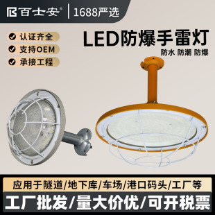 ��ʿ��LED�����������������������S��}��S����������������