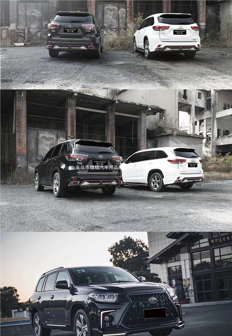 Suitable for Toyota Highlander 09-22 models, modified to Lexus style with large front bumper and grille, for exterior modification