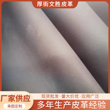 厂家批发新品仿头层牛皮磨砂皮面料牛二层皮磨砂皮防水皮革面料