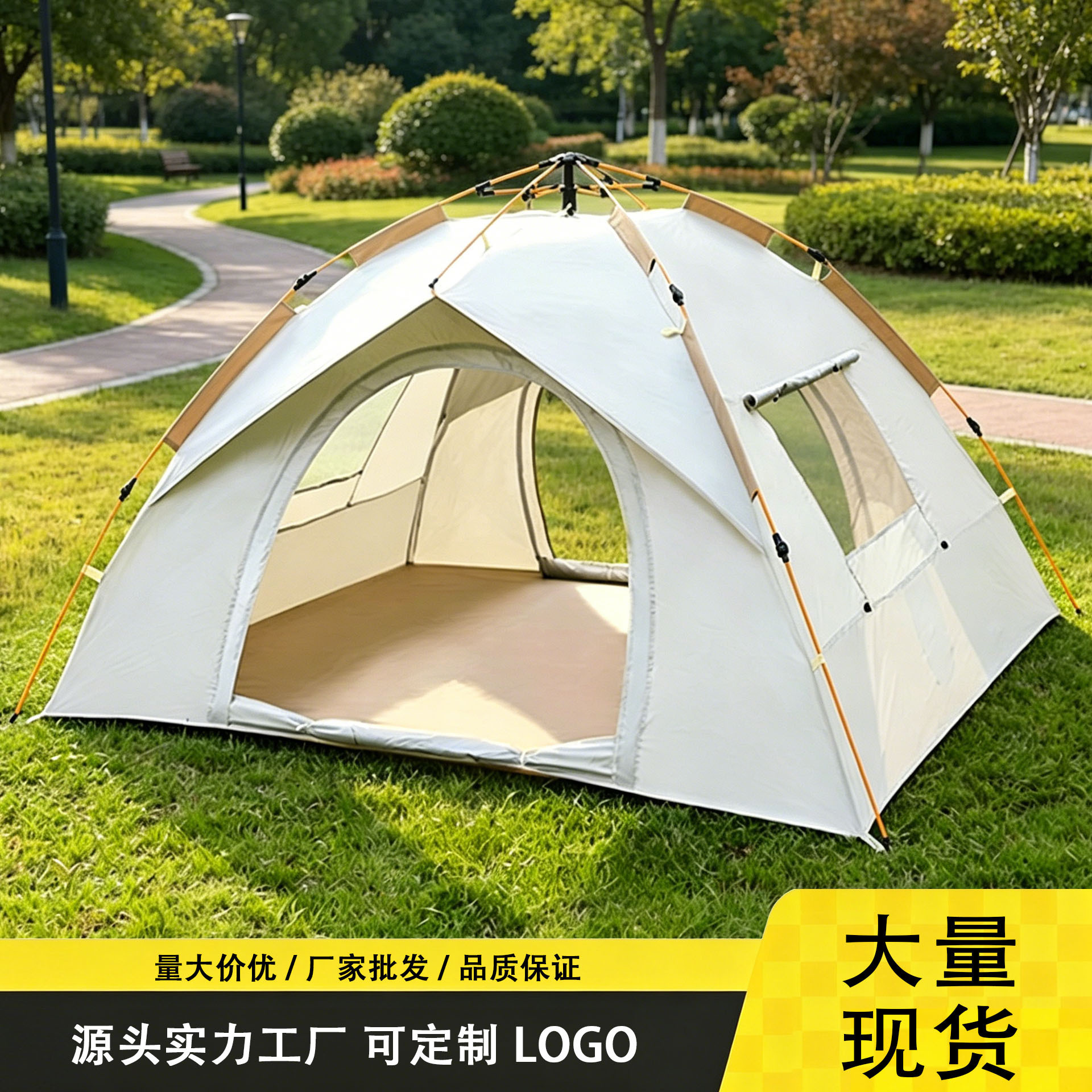 High-End Simple Automatic Quick-Opening Tent for Outdoor Travel and Camping, Uv-Resistant Outdoor Tent for 3-4 People, Double-Layer Tent