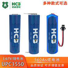 HCB��\UPC1550�ɳ�����������ˮ��GPS��λ�����W3.6V�늳�