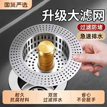 �P䓏N��ˮ�ۏ���оˮ���^�V�Wϴ����©ˮ��ϴ���ͨ����@