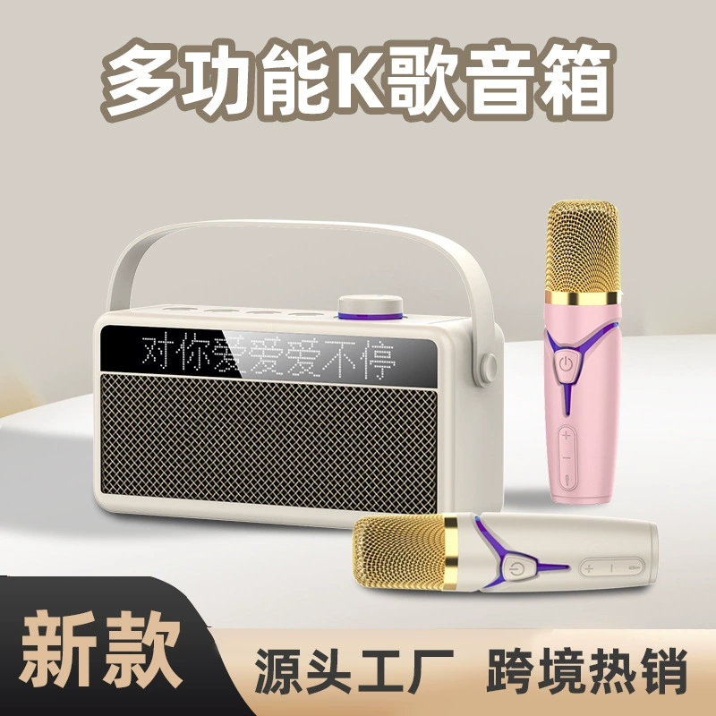 Многофункциональная стереосистема для трансграничной торговли: с отображением текстов песен, слотом для карт, Bluetooth-колонкой, часами, будильником и функцией караоке.