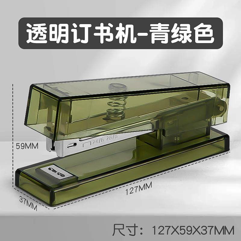 투명 스테이플러-녹색