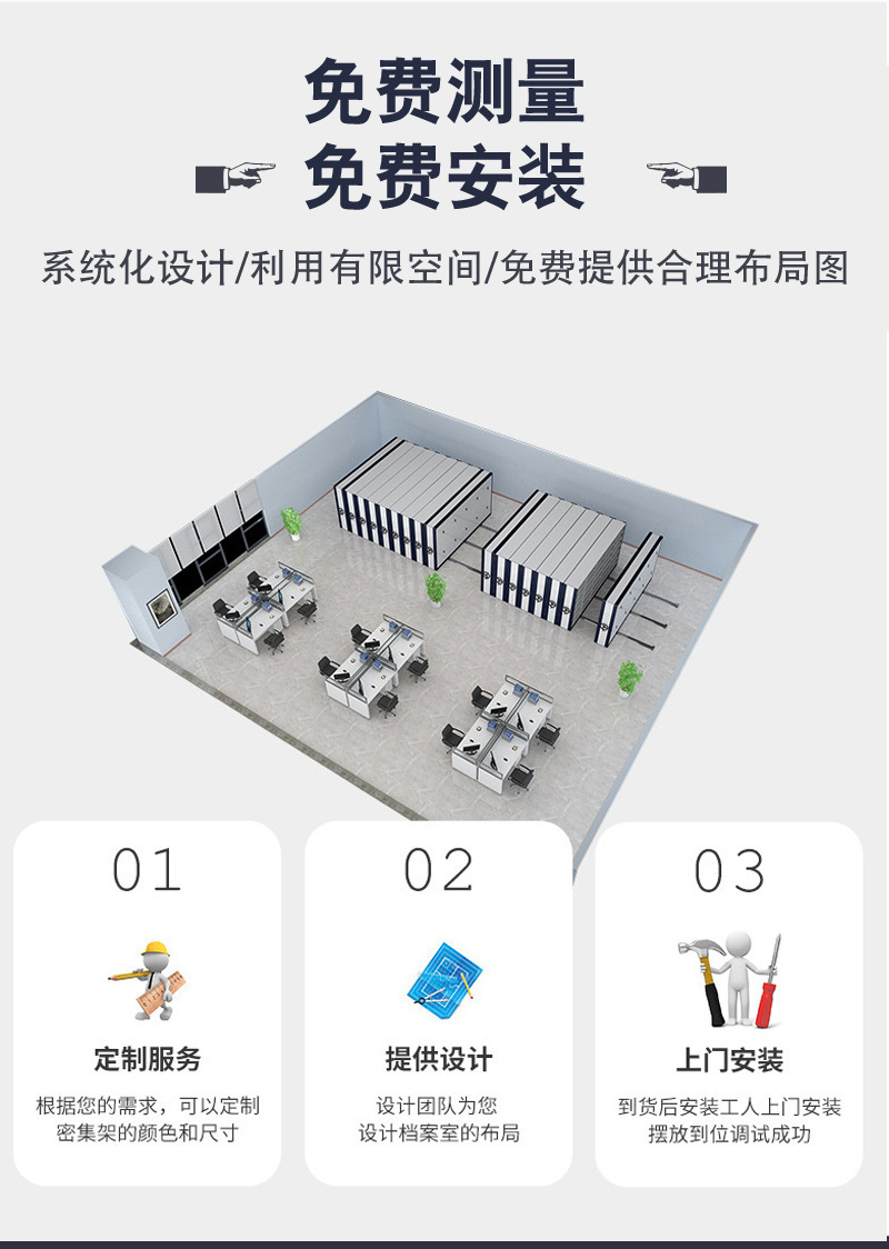 手动密集柜_13.jpg