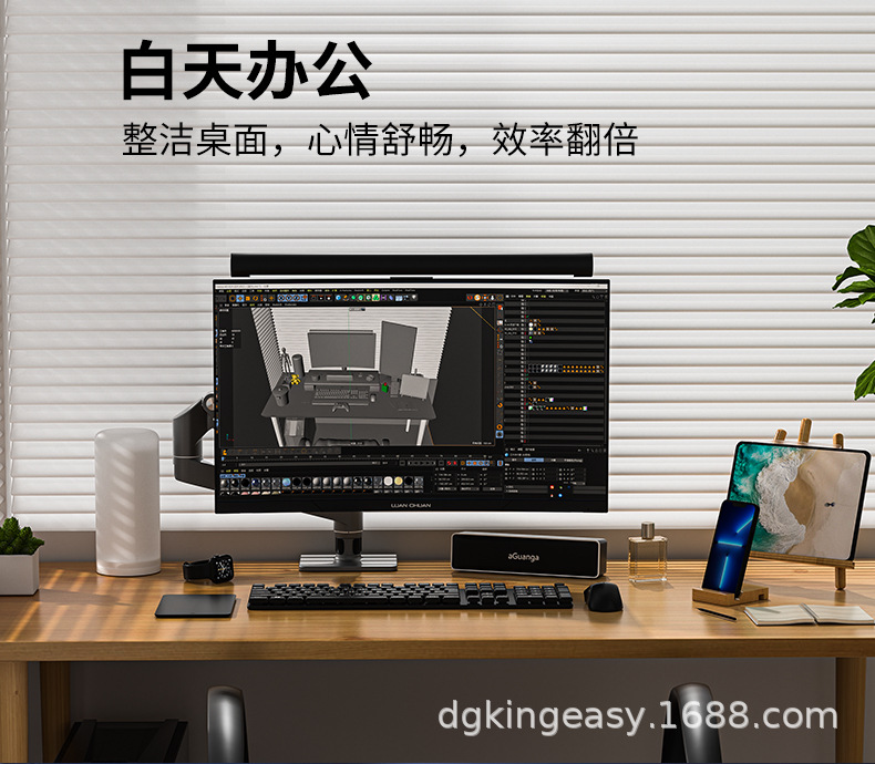 8088整合版详情页_05.jpg