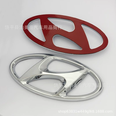 Car logo | Front and Rear Car