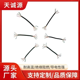 漆包线;连接器;电子线