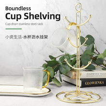 北欧创意杯子架子杯架水杯挂架置物架茶约铁艺咖啡树形悬挂沥水架