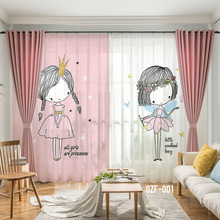 现代美式卡通公主风天鹅舞蹈女孩窗帘粉色少女儿童房卧室遮光窗纱
