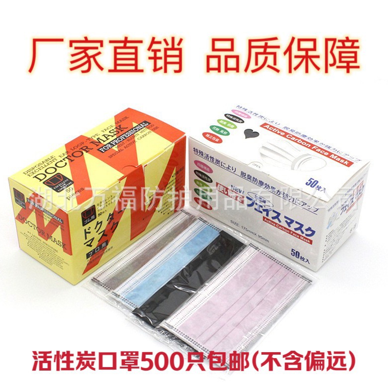 独立包装一次性防护口罩三层四层五层活性炭口罩ES无尘口罩
