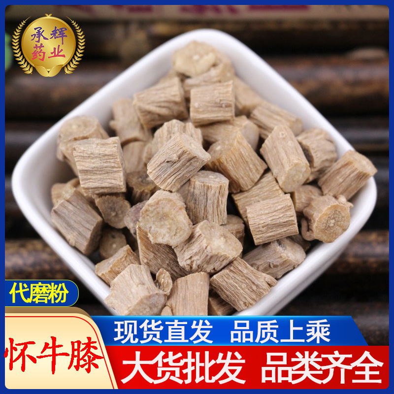 Huai Niu Xi (Achyranthes bidentata) — Dried Huai Achyranthes Root from Henan, 500g quality and texture