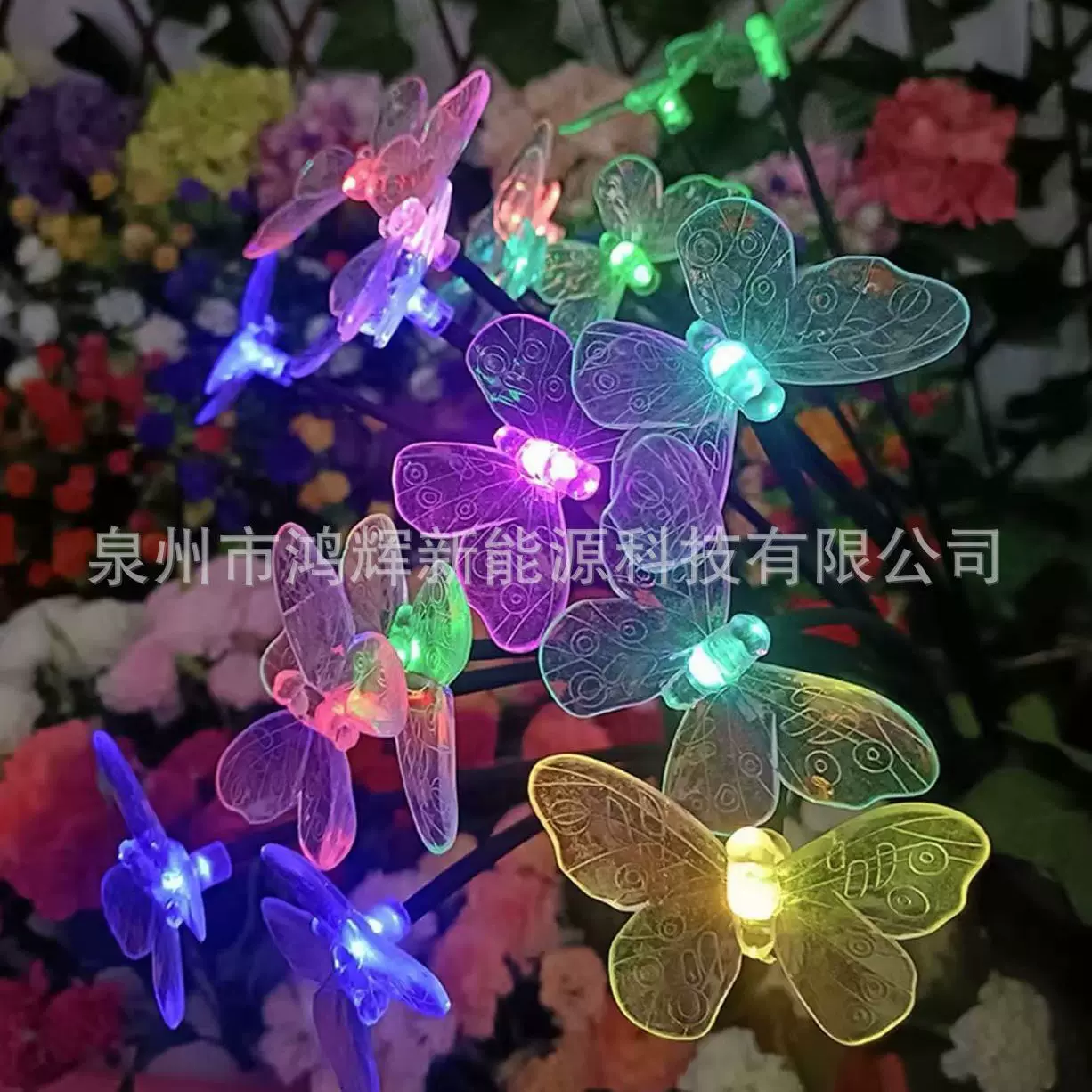 太阳能蝴蝶地插灯庭院装饰led七彩渐变发光风动摇摆灯草坪灯