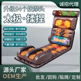 按摩枕/靠垫;按摩椅;按摩足疗机
