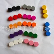 木质棋子异形棋子几何木块现货1cm彩色圆片爱心八边形十字五角星