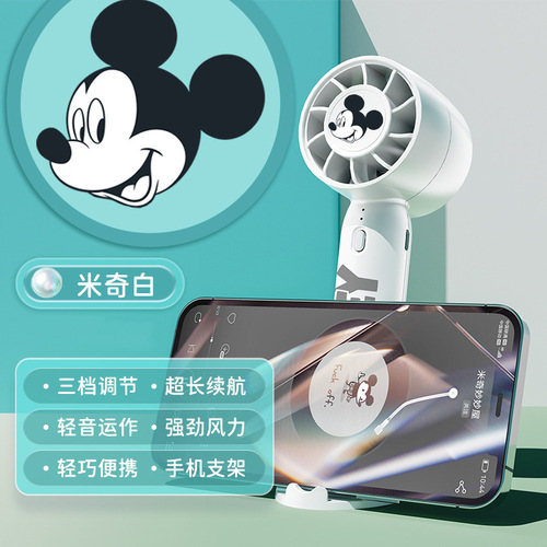 Genuinely authorized Dituni handheld fan mini USB fan silent high wind small fan long battery life gift