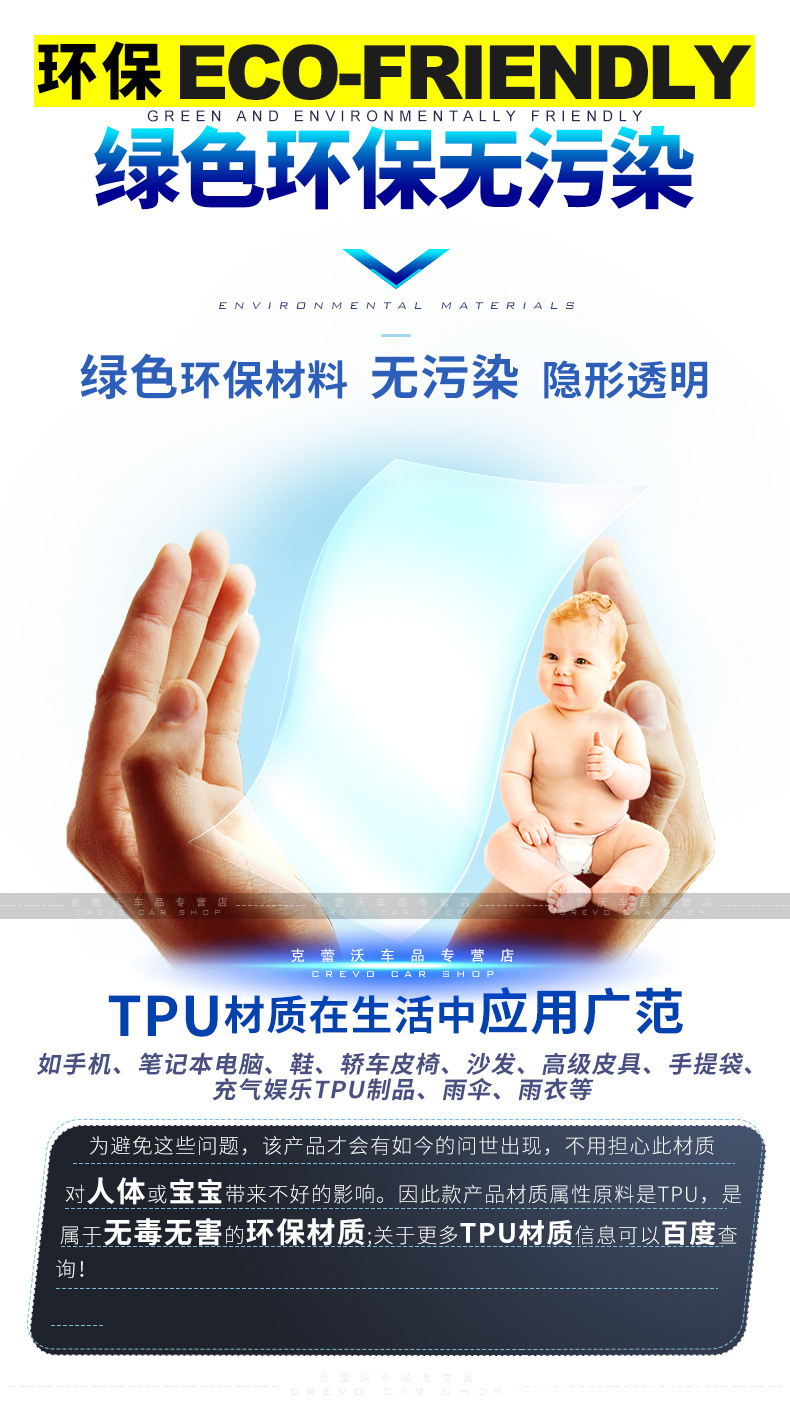 Factory Wholesale Tpu Invisible Car Clothing Self-Repair Anti-Scratch Car Paint Protective Film Transparent Tph Film Ppf