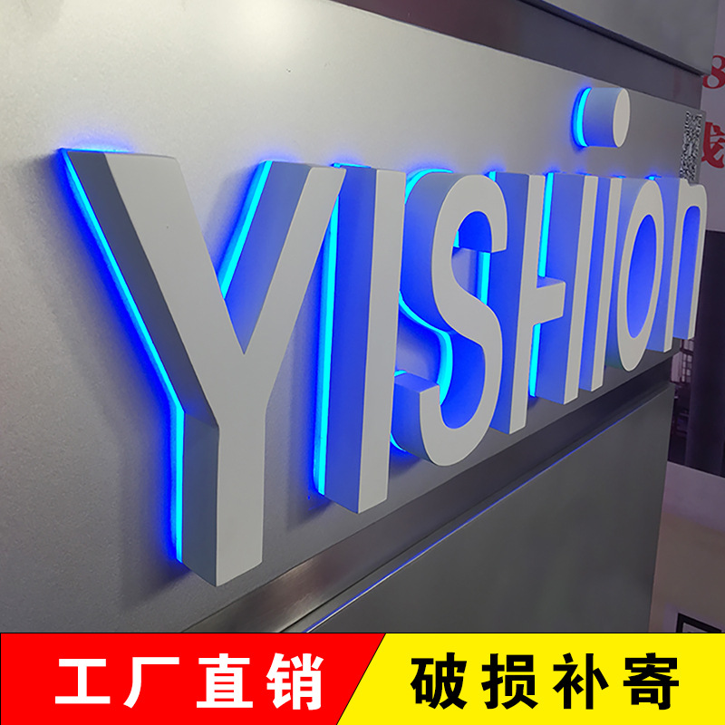 不锈钢背发光字户外商场门头招牌亚克力迷你发光字背景墙广告牌