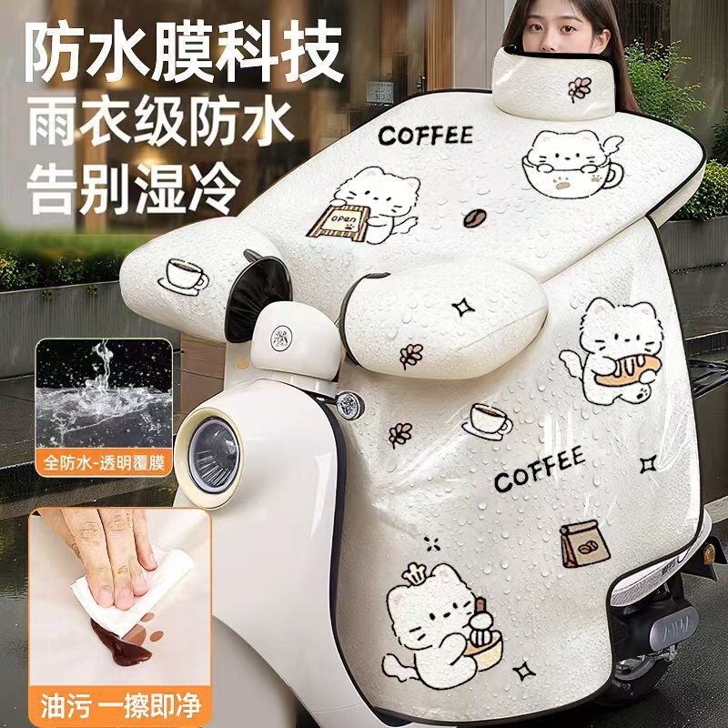 Waterproof Film 2025 New Electric Vehicle Windshield Winter Fleece-Lined Thickeneded Windproof Cover to Keep Warm Winter Battery Vehicle