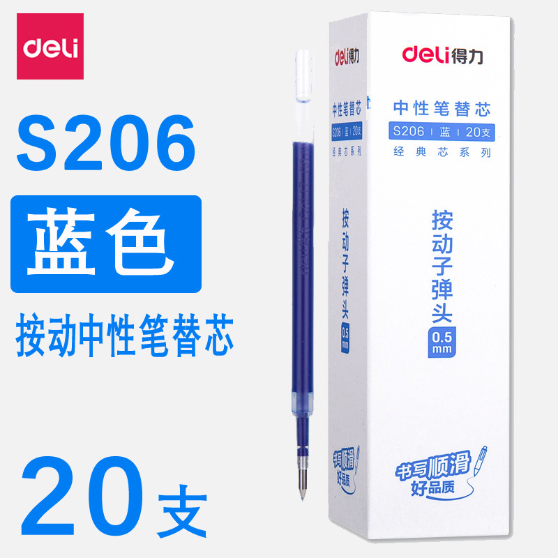得力文具小学生入学一年级必备开学季文具初高中学习用品包书膜|undefined