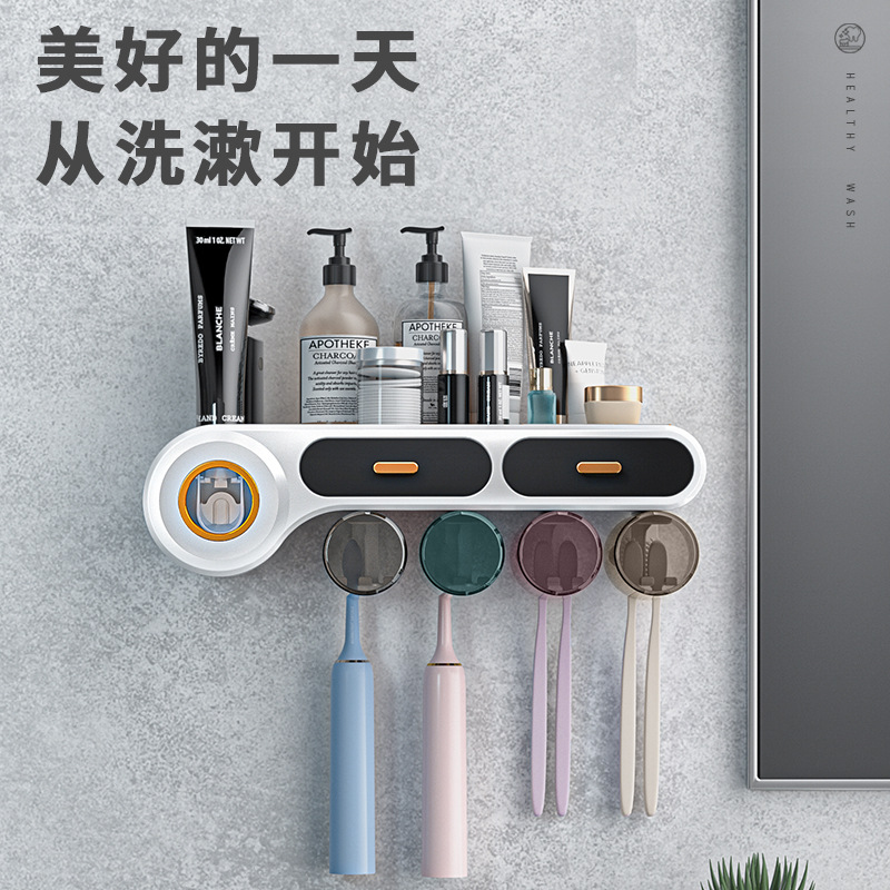 Hole-free creative multifunctional wall-mounted toothbrush rack wash set storage rack toothpaste squeezer mouthwash cup