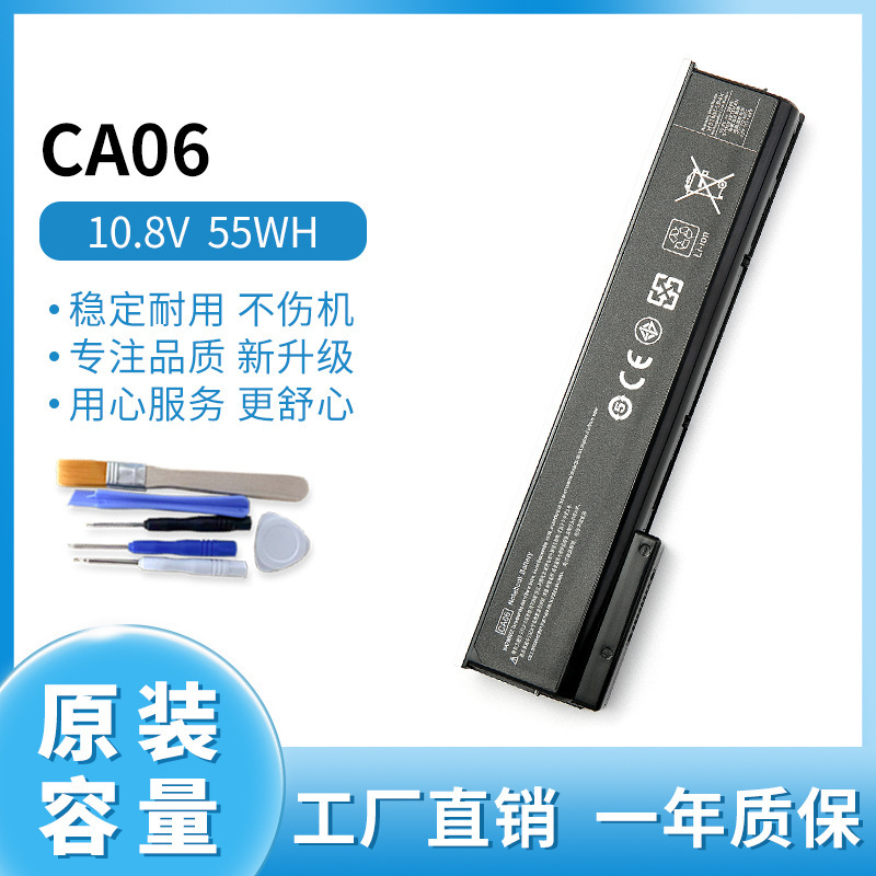 For HP HPProBook 640 645 655 650 G1 CA09 CA06XL Laptop Battery