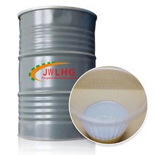 水性潜伏型固化剂 提高树脂和乳液的硬度和干燥时间 水性固化剂