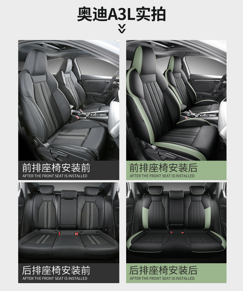 Full Coverage Leather Car Seat Covers for 26 Models, All-Season Seat Covers with Original Car Texture